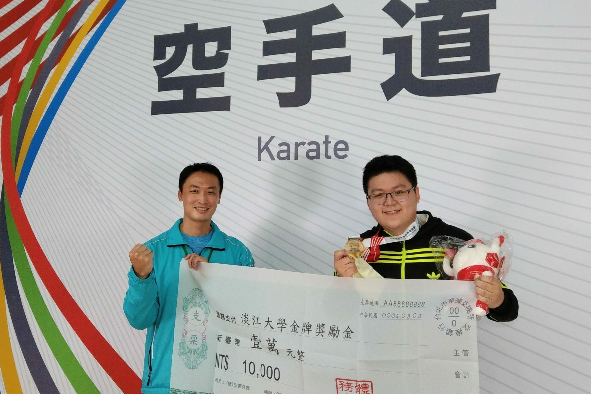 You are currently viewing 恭喜楊紀謙同學蟬聯全大運空手道項目金牌!