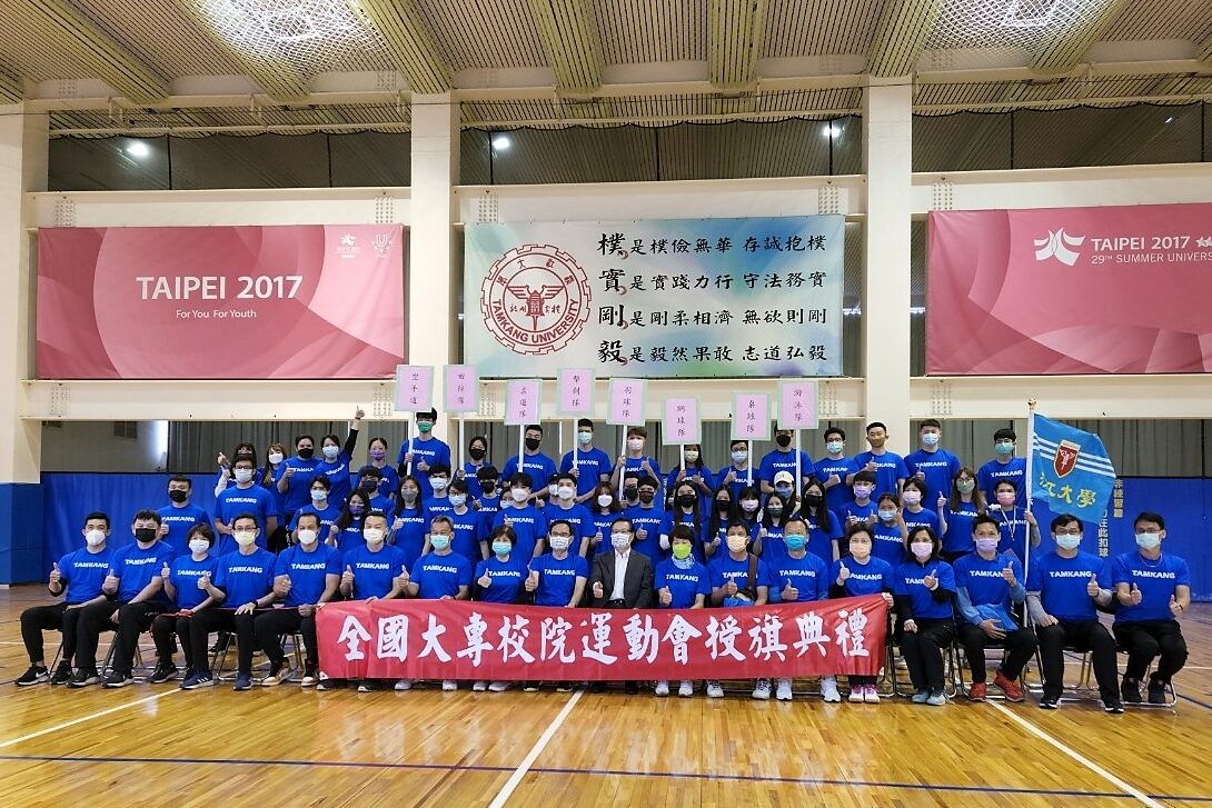 Read more about the article 本校代表隊於111全大運表現優異，共計獲得4金2銀10銅的佳績